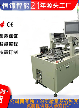 恒锦 厚膜电路印刷机 AMB覆铜陶瓷基板 HTCC LTCC导电银浆丝印机