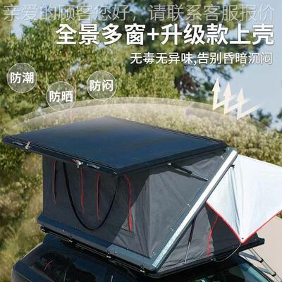新款Z车顶帐篷户自外防旅行寒防雨折叠四门全W-Z shap动自驾游车