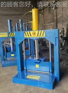 P660PR块橡胶切液压刀 机切头胶液压刀 橡胶块液压切刀