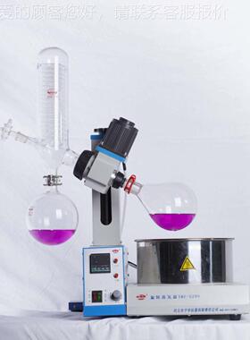 供应R206发D旋转蒸器蒸发00否9001天R206D华R2器06D常压立式螺旋