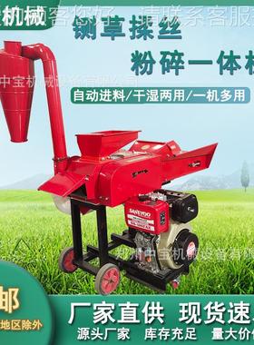 22干4加厚用铡草揉丝机家用秸MAK秆粉碎机牛羊养0殖湿两柴油款切