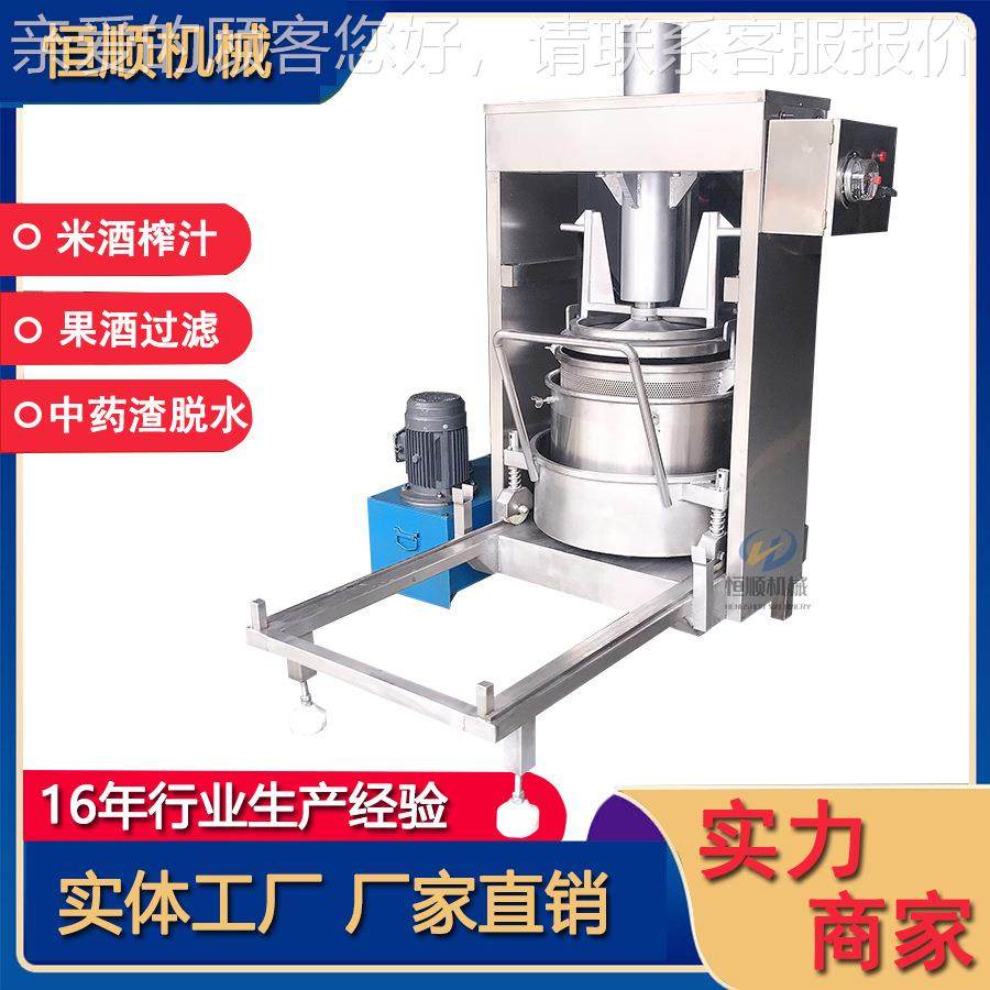 冷冻葡萄酵颗粒压榨 机葡萄皮渣分200离压榨机 发糟果汁酵酒素压