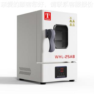 WP-台式恒温25A/WP-5精AB台式2恒温培养箱 实验室台烘箱 式准控温
