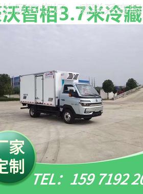 豪沃智相.5米冷藏 4米25冷CL5040XL藏保温车 速运710车马力