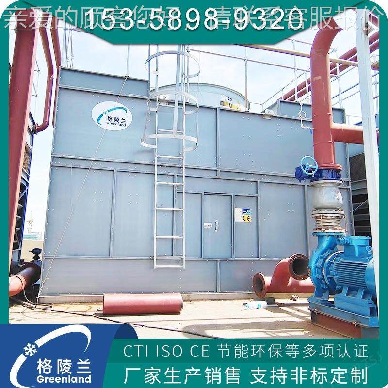 封闭冷却塔厂家 蒸冷凝 数据冷器 冷却塔 循液发环冷却水ENN系统