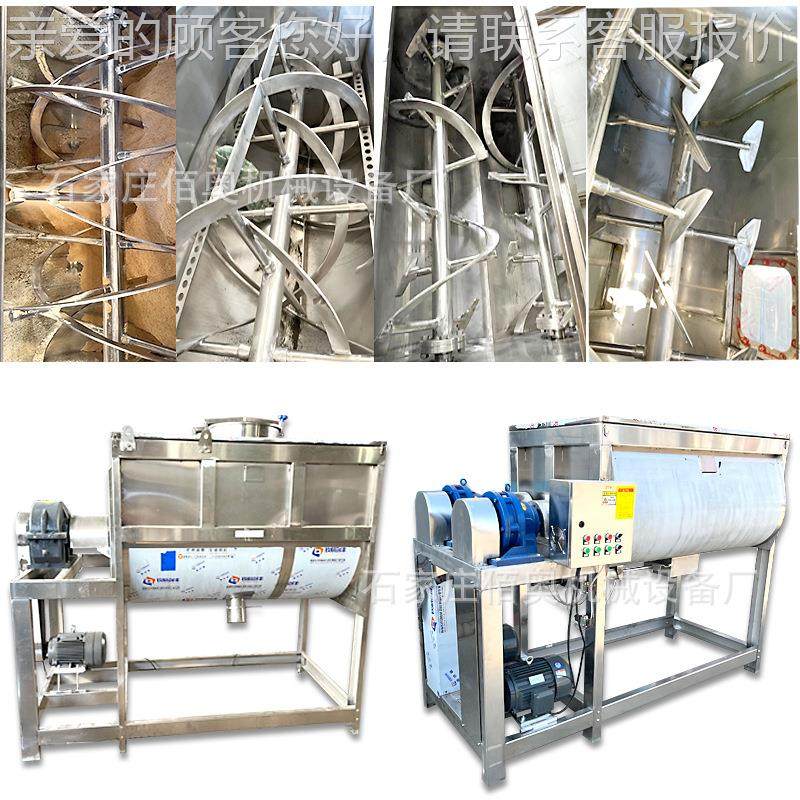 干粉料搅料拌机水产饲螺带加混合机鱼饲料混s1000料机养殖饲料热,清洗/食品/商业设备,食品搅拌机,淘宝优惠券,粉丝福利购,淘宝优惠卷