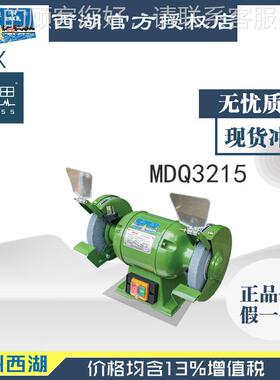 税11313%/15含0mm砂轮机杭州西MD3Q21湖5