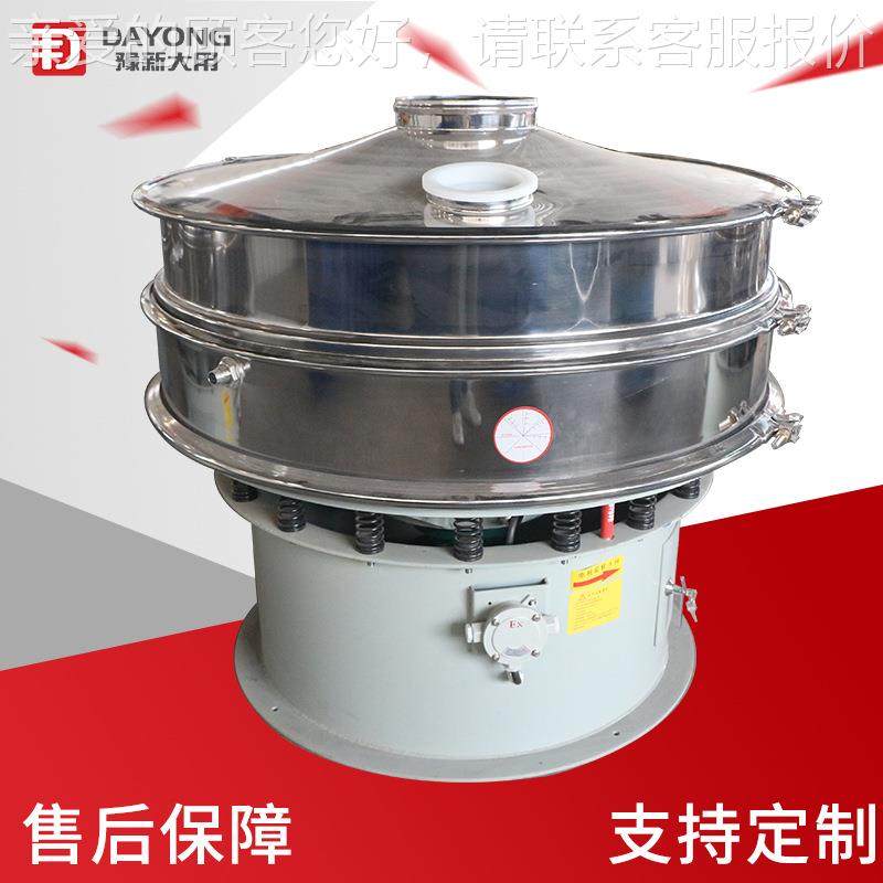 中药粉振振动动DY800-1S分筛 酵母粉旋振筛 保健食品筛机,机械设备,筛选机,淘宝优惠券,粉丝福利购,淘宝优惠卷