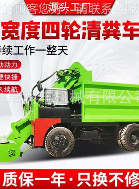 养场轮清粪殖车奶牛场驱除MUE粪四机贴地四面清理粪便清理机