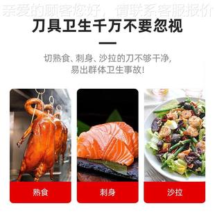 巾莱盛刀消毒柜商用砧板保洁柜带紫外具UDS线毛消毒柜组喜合带锁