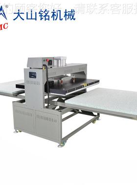 工画厂升定制 80*DS-2B810100cm大双幅面自动气动华烫机 工位压烫