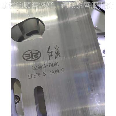 江苏光纤激光打标机码RDR机光纤0打W金2属标牌激打光标