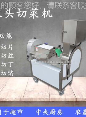304不TFX锈胡卜豆切片切丝切钢丁机 多功能山萝药切土丁机 青瓜切