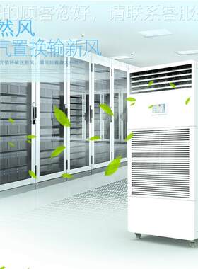 现货供CH-6T/CH应多乐信湿膜加器 工业加湿机湿C-06T无H雾洁 净加