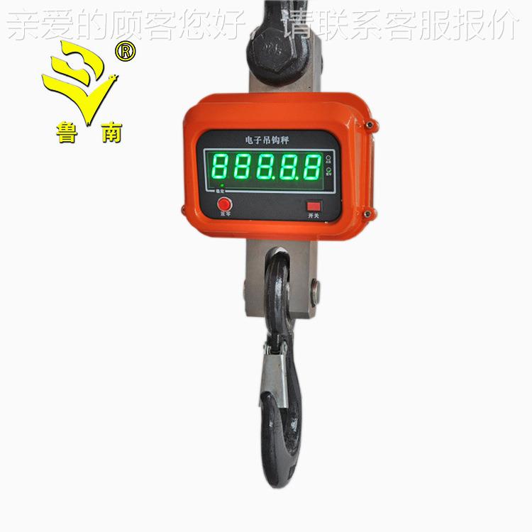 鲁南OCS衡器厂 电子吊无秤60k/3t/5t/10t/3g00t线吊钩秤 工业吊磅