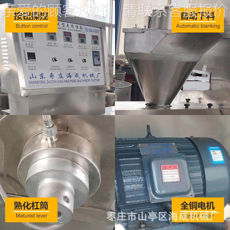 双变面藕频挤出 小型LMT家用电动胡汤面筋机价机格 豆制品辣膨化,清洗/食品/商业设备,豆制品加工设备,淘宝优惠券,粉丝福利购,淘宝优惠卷