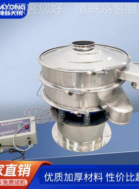 二氧化硅细粉020目动超声波振筛1 20DYC800-10型号高频次换能器振