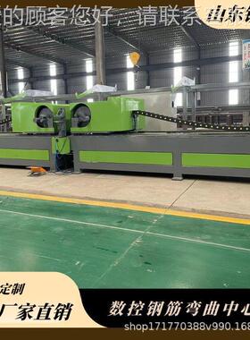 智能钢筋弯曲中心 桥数梁隧道建筑设备全自动式控87108曲立弯中心