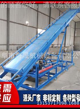 料皮带输送机 饲10米动升降传送带现 双翼移装车CVQ货输送带