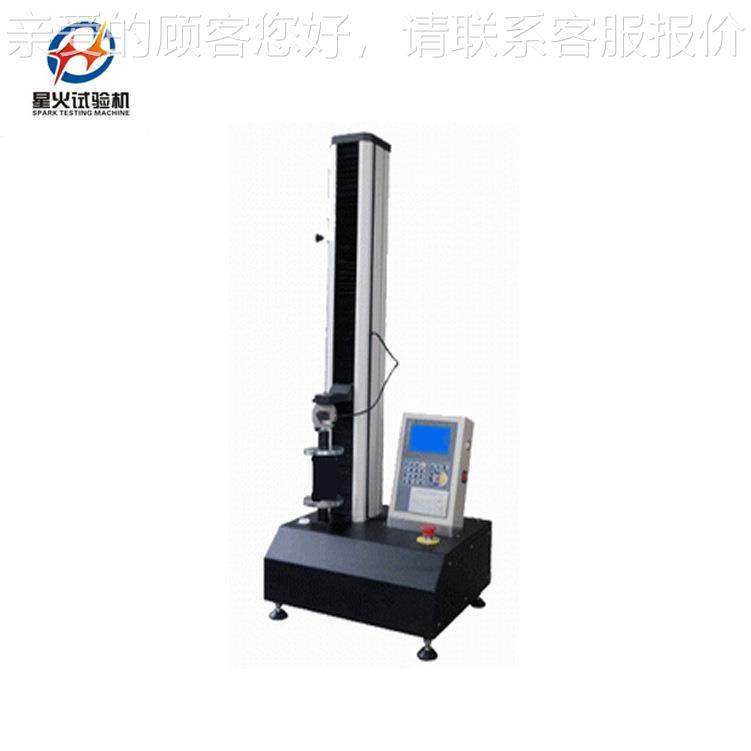 纤带维打包拉强试度验机 打包带拉伸强XHLD-500度试验机 拉力机热,五金/工具,推拉力计,淘宝优惠券,粉丝福利购,淘宝优惠卷