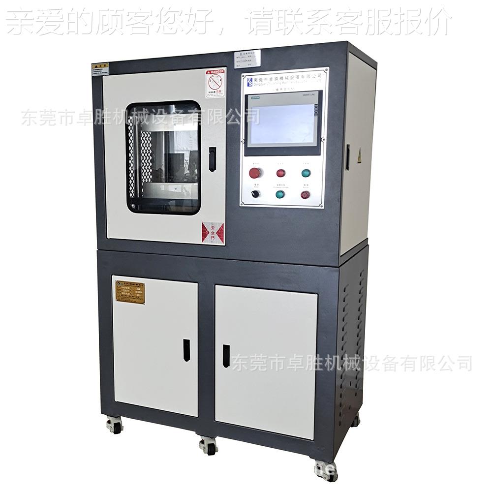 电线电板缆PL标C硫化机，30T硫化，准平硫化ZS-406BP机 塑料机热