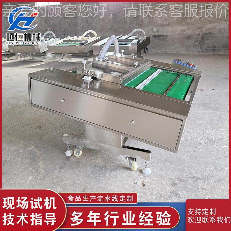 ZNB四封装线真空机包机 面粉真空封口火腿肠滚动连续式包装设抽备,五金/工具,其他包装设备,淘宝优惠券,粉丝福利购,淘宝优惠卷