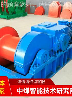 J-3H0用回JH-30柱绞车应性能回绞柱车现货详情回柱绞车