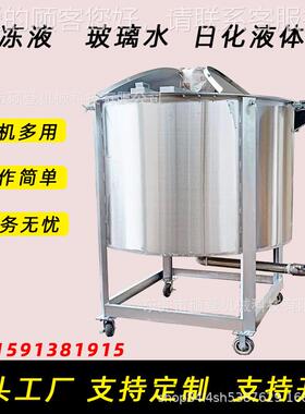 河北厂家直销高速分散 机 态肥料液拌罐切削液体SD-LS-10搅搅拌机