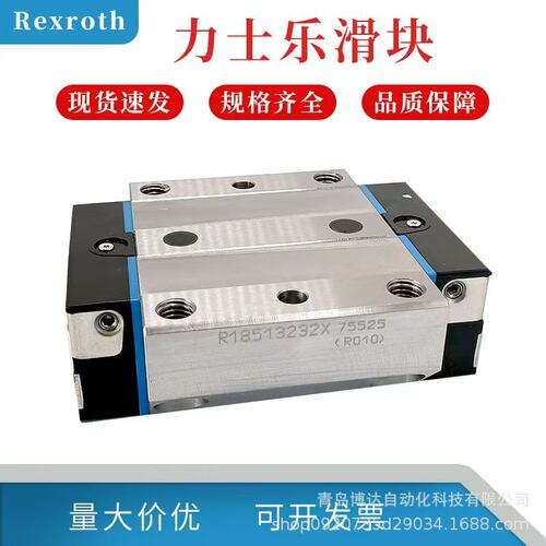 力士乐滑块导轨R18232322XR18233322XR18234322XR18235322X
