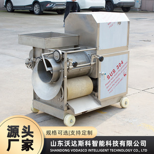 全自动商用鱼糜虾肉提取机 鱼虾去皮去刺采肉机 鲅鱼取肉机去骨机