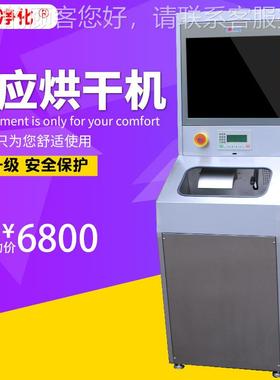 无MRH全自动MLE应洗手机J智能不锈钢洗手烘干机尘车间落地式烘干