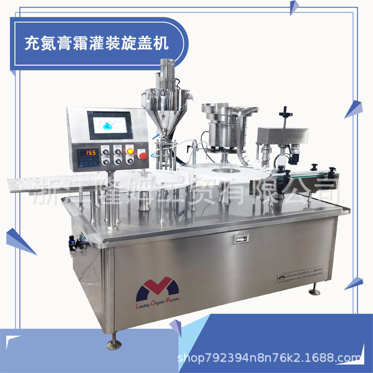 点胶灌装旋盖生产线 全自动灌装机设备 小玻璃罐灌装压盖机,机械设备,试验机,淘宝优惠券,粉丝福利购,淘宝优惠卷