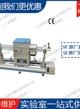 科晶OTF-1200X-4-RTP-SL可滑动RTP快速热处理炉 厂家