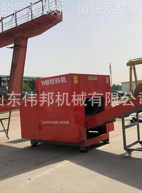 聚酯纤维切布断废机 衣服WBJQ2400碎机 箱布剪切短切机 尼龙布角