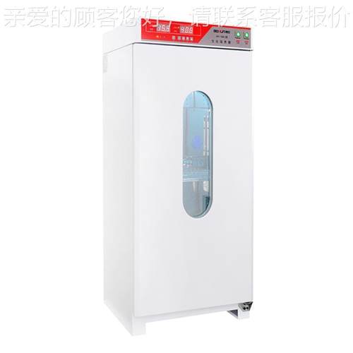 供应MJX-25B0-Z化培养箱生化bxp-s生培养箱低温试 验箱实验室紫外