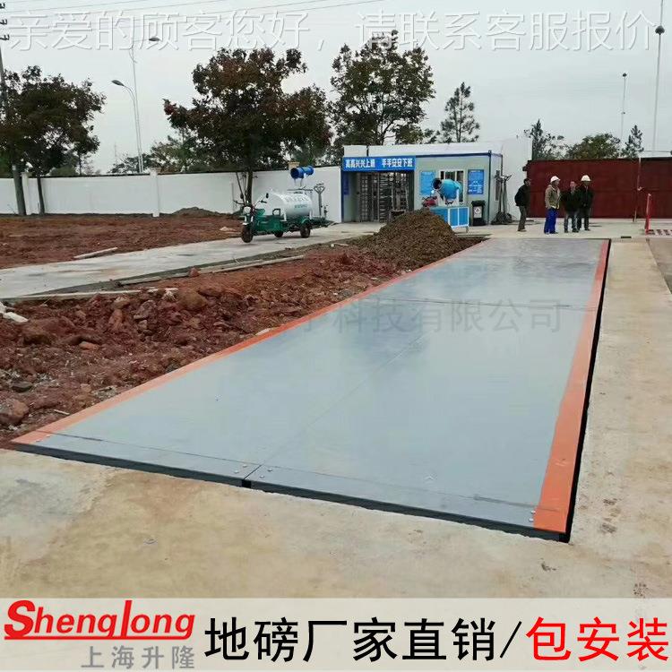 大型0电子地秤1磅tSLSCS0t2t30t40t50t60t80100t120吨3m大型汽车