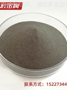 Fe280铬不基锈钢型合镍Fe280金粉末 铁合金粉 型号齐全惠 价格优