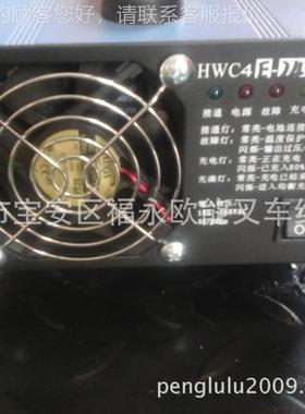 全电动堆堆VGL高车专用充 器电动电高车充电器 叉车充电器