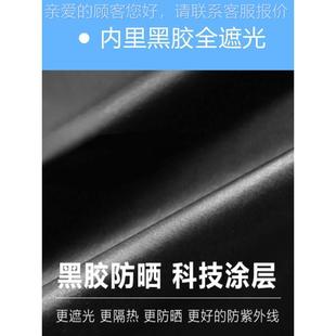 胶天幕蝶形户外露TM676370营帐备篷野餐装 轻便野营黑胶超涂黑层六