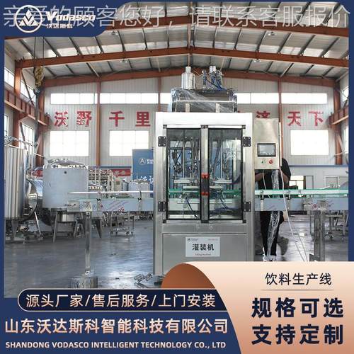 番石榴果酱产线荔枝生颗粒果酱灌装机器 全LAY自杷动枇膏加工生