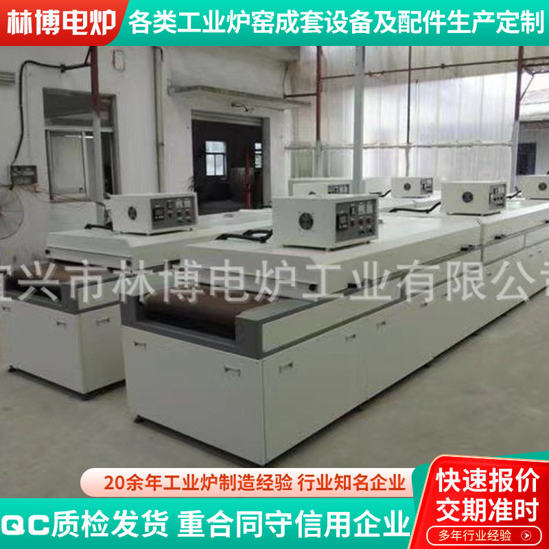 连续式高温陶瓷烧制网带炉 隧道炉高温不锈钢网带烘干炉工厂定制