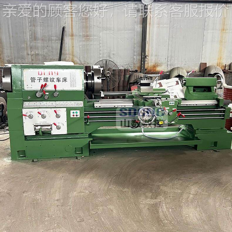 管螺纹车床Q131普3 大孔精密管子螺纹车床1径Q131331卧式通管3螺,五金/工具,车床,淘宝优惠券,粉丝福利购,淘宝优惠卷