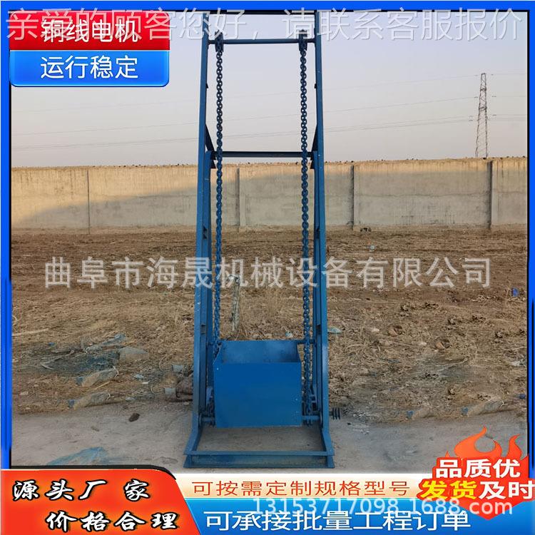 斗包物料升翻倒式提机 OEO大料上料机 吨污泥自动单斗提升机机