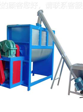 卧式不钢大型干搅拌涂 料SD-WS-10粉锈加热搅拌机