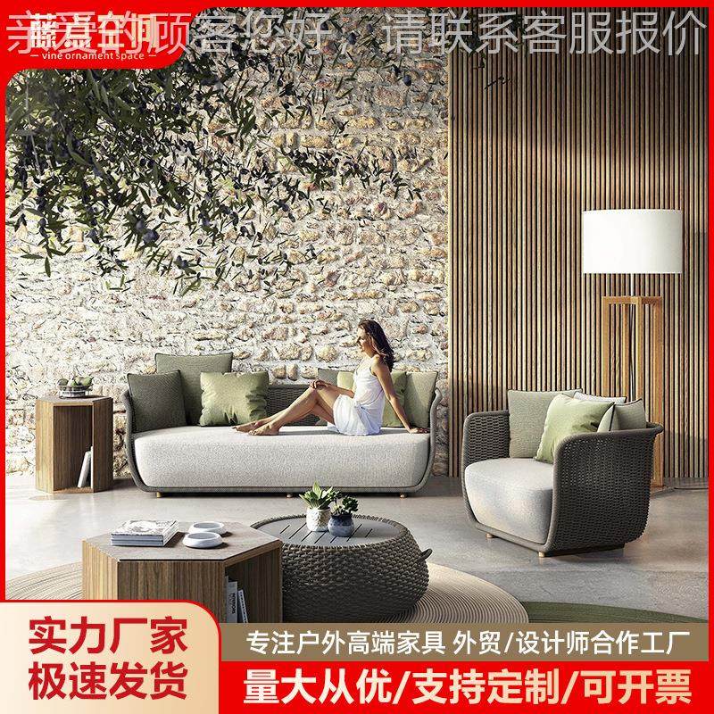 145户外藤庭编沙发院阳台外防水室休沙闲发露台客厅阳光房藤沙发,住宅家具,户外沙发,淘宝优惠券,粉丝福利购,淘宝优惠卷