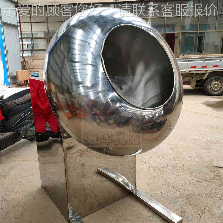 片剂上色糖衣机1000衣珍珠水蜜丸抛药机药丸片花生光米包机