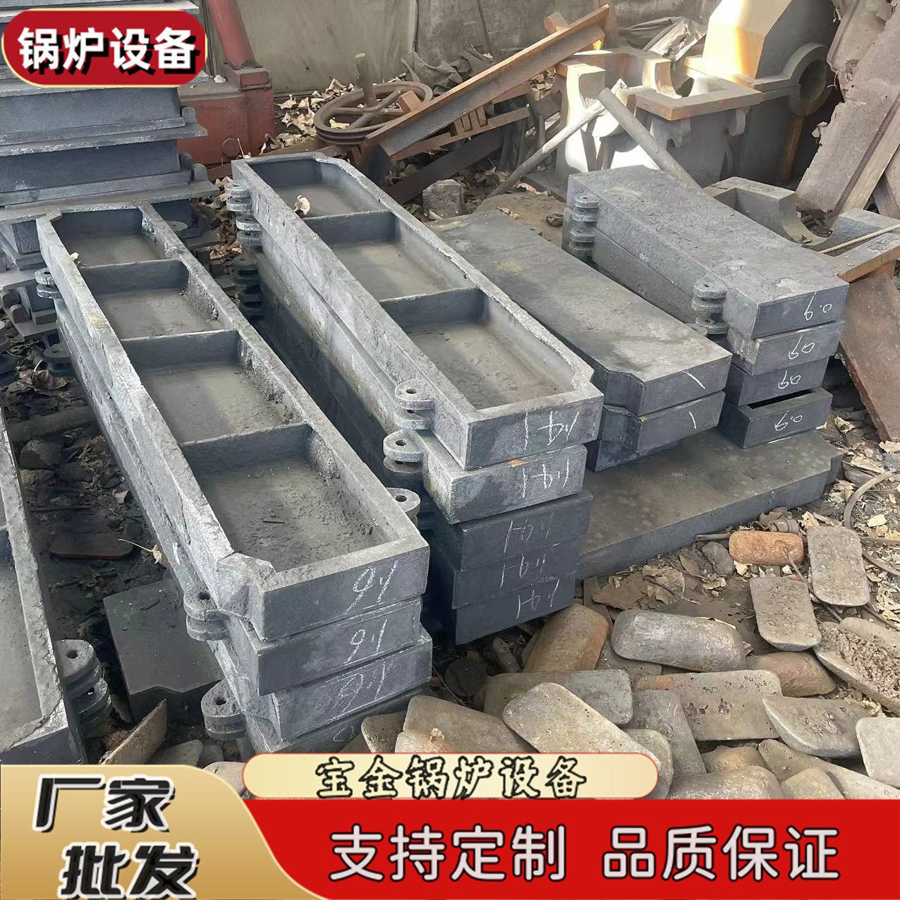 锅炉耐热门渣板 门闸板 挡渣器 耐高温 2.2米 锅炉配件,基础建材,排水沟槽/盖板,淘宝优惠券,粉丝福利购,淘宝优惠卷