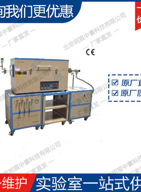 科晶OTF-1200X-80-III-F3LV 1200℃三温区三通道混气CVD系统