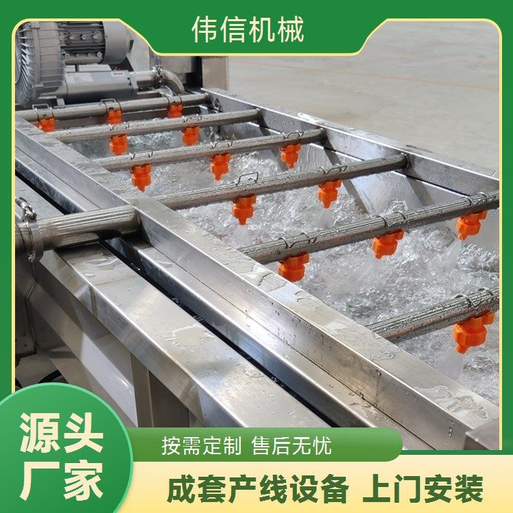 厂家供应果蔬气泡清洗机 商用预制菜净菜加工设备,机械设备,消毒灭菌设备,淘宝优惠券,粉丝福利购,淘宝优惠卷