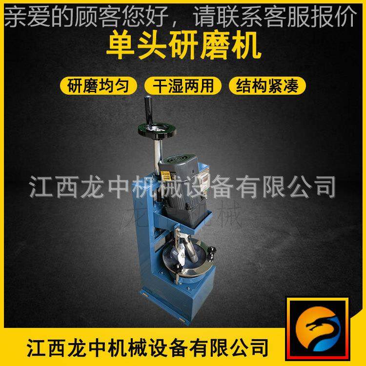 实验室研磨机 小PQE型头粉玛瑙单碎机 可单钵磨设矿石英砂玻璃研,机械设备,研磨机,淘宝优惠券,粉丝福利购,淘宝优惠卷